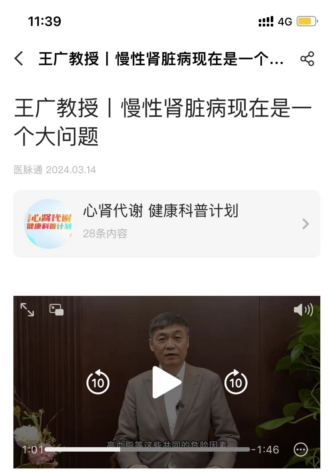 图片8.jpg
