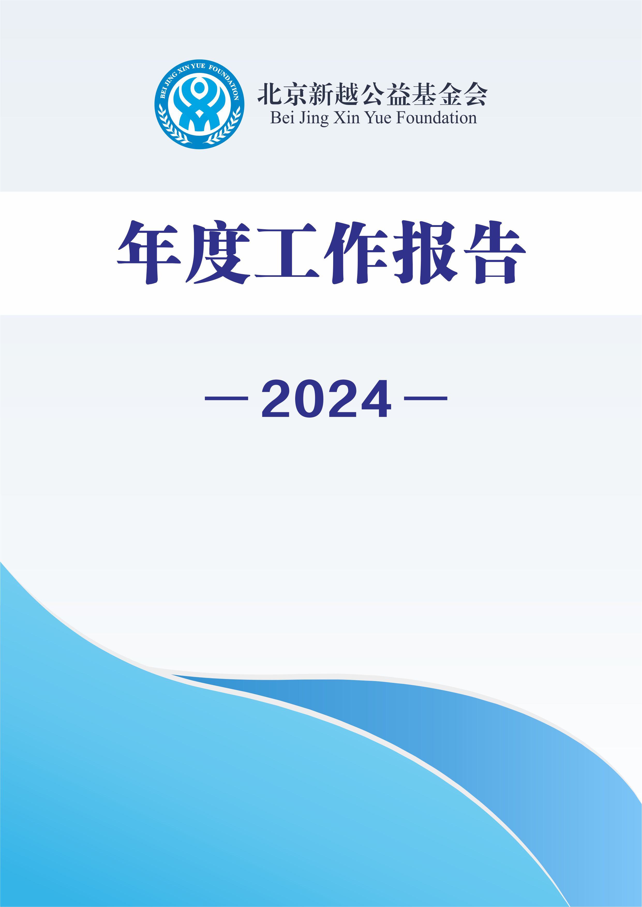 /uploads_file/20250324/20250324201845_498.jpg