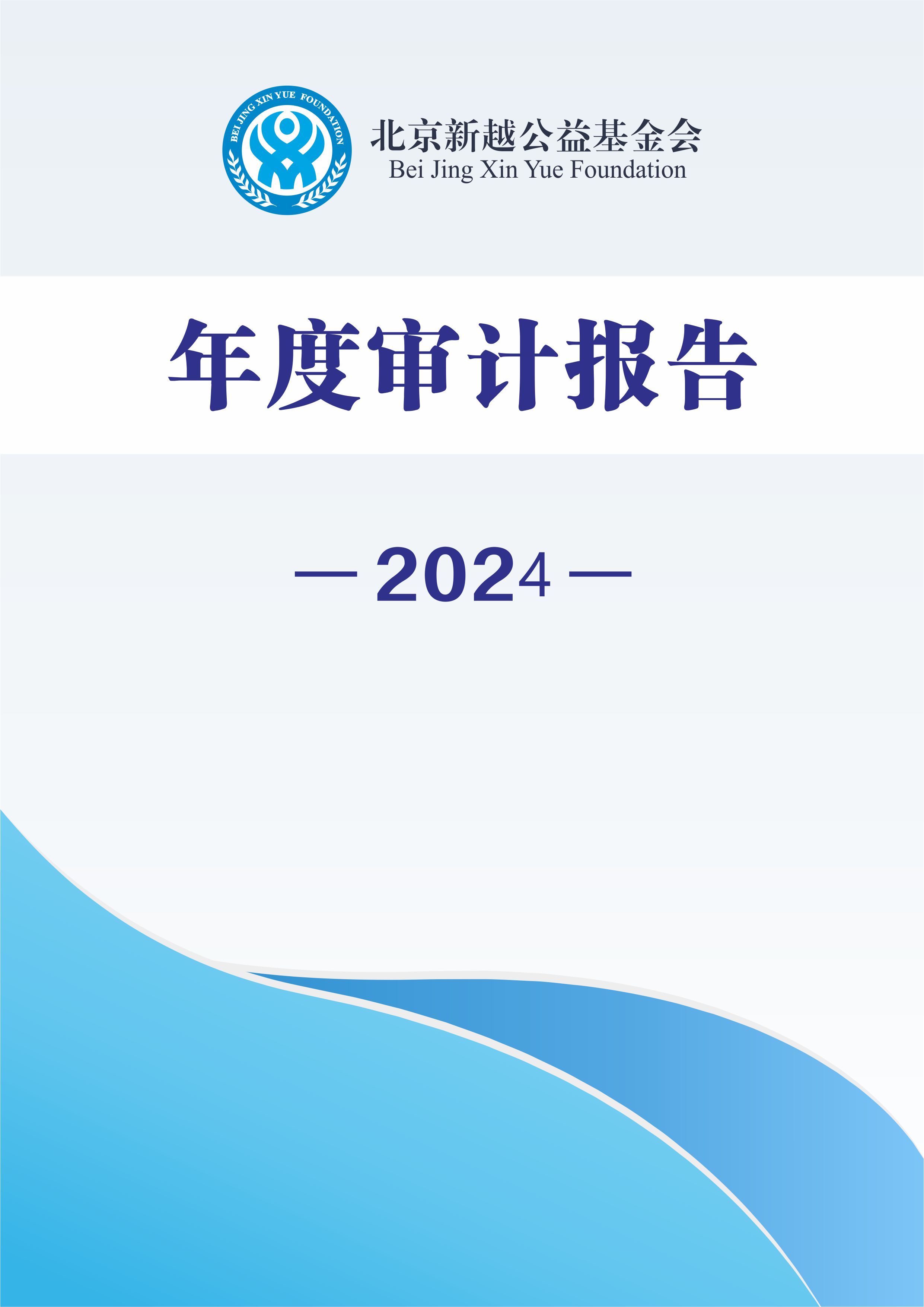 /uploads_file/20250324/20250324201950_557.jpg